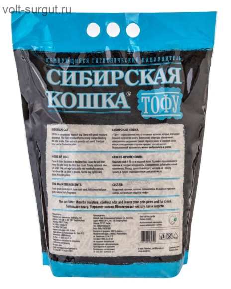 Сибирская кошка Тофу Оригинальный