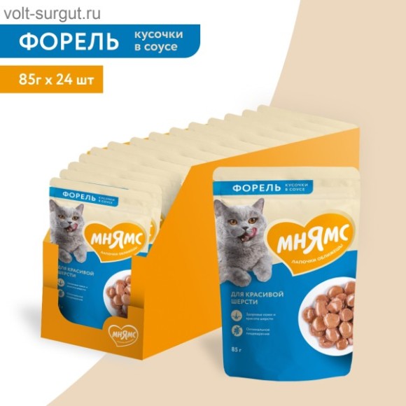 Мнямс Кусочки в соусе с форелью для красивой шерсти кошек Мнямс Кусочки в соусе с форелью для красивой шерсти кошек