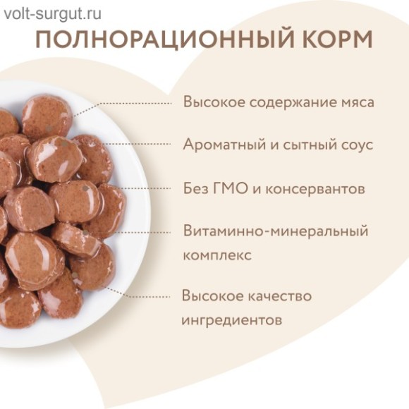 Мнямс Кусочки в соусе с форелью для красивой шерсти кошек Мнямс Кусочки в соусе с форелью для красивой шерсти кошек