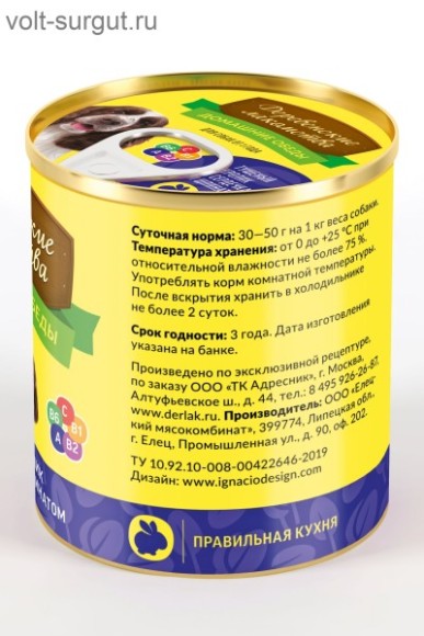 Домашние обеды: тушёный кролик с сердечками и шпинатом для собак