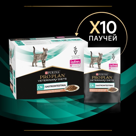 Purina Pro Plan Diets EN при расстройствах пищеварения с Лососем Purina Pro Plan Diets EN при расстройствах пищеварения с Лососем