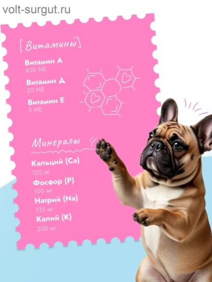 Best Dinner Vet Profi Gastro Intestinal для собак при заболеваниях ЖКТ, Телятина с потрошками Best Dinner Vet Profi Gastro Intestinal для собак при заболеваниях ЖКТ, Телятина с потрошками