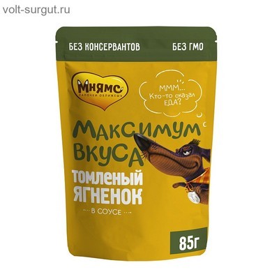 Мнямс пауч томленый ягненок в соусе для собак "Максимум вкуса" Мнямс пауч томленый ягненок в соусе для собак "Максимум вкуса"