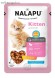 NALAPU Kitten для котят с ягненком соусе