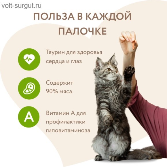 Мнямс лакомые палочки для кошек с уткой и кроликом