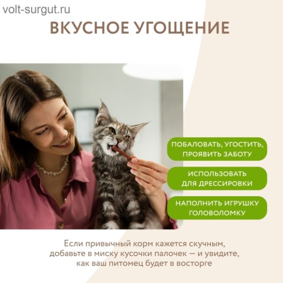 Мнямс лакомые палочки для кошек с уткой и кроликом
