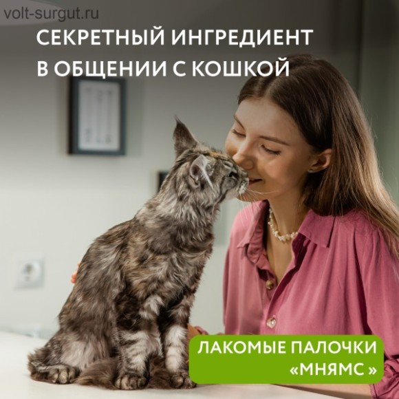 Мнямс лакомые палочки для кошек с уткой и кроликом