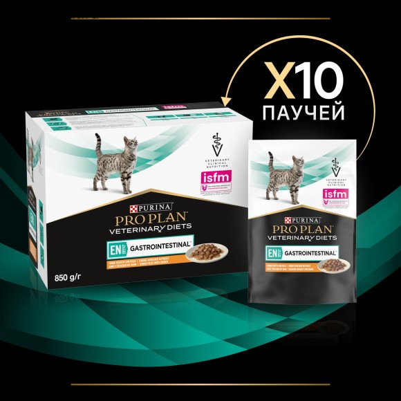 Purina Pro Plan Diets EN при расстройствах пищеварения с Курицей Purina Pro Plan Diets EN при расстройствах пищеварения с Курицей