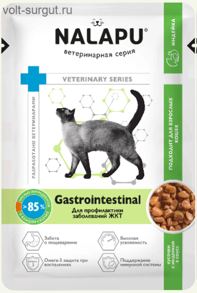 NALAPU Gastrointestinal для профилактики заболеваний ЖКТ у кошек NALAPU Gastrointestinal для профилактики заболеваний ЖКТ у кошек