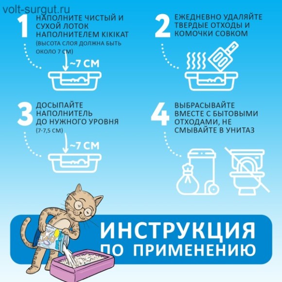 KikiKat бентонитовый наполнитель супербелый комкующийся с ароматом лаванды