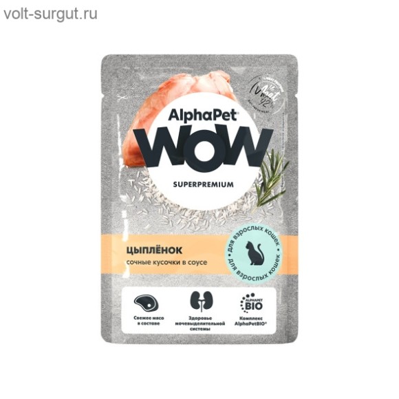 AlphaPet WOW Цыпленок в соусе для взрослых кошек