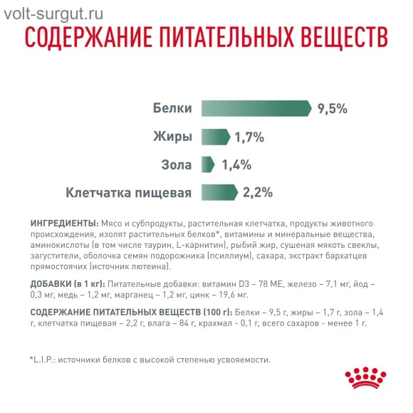Royal Canin Diabetic важный корм для взрослых кошек при диабете, кусочки в соусе Royal Canin Diabetic важный корм для взрослых кошек при диабете, кусочки в соусе