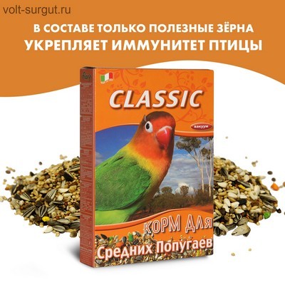 FIORY корм для средних попугаев Classic FIORY корм для средних попугаев Classic