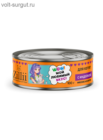 Zillii мясное ассорти с индейкой для котят