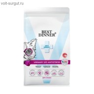 Best Dinner Vet Profi Urinary S/O Antistress для кошек для лечения и профилактики МКБ Best Dinner Vet Profi Urinary S/O Antistress для кошек для лечения и профилактики МКБ