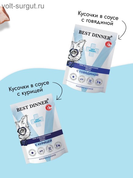 Best Dinner Vet Profi Renal для поддержания функции почек паштет с Ягненком Best Dinner Vet Profi Renal для поддержания функции почек паштет с Ягненком