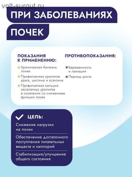 Best Dinner Vet Profi Renal для поддержания функции почек паштет с Ягненком Best Dinner Vet Profi Renal для поддержания функции почек паштет с Ягненком