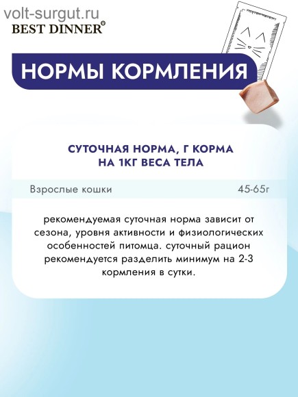Best Dinner Vet Profi Renal для поддержания функции почек паштет с Ягненком Best Dinner Vet Profi Renal для поддержания функции почек паштет с Ягненком