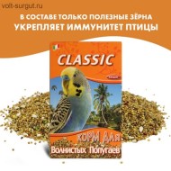 FIORY корм для волнистых попугаев Classic