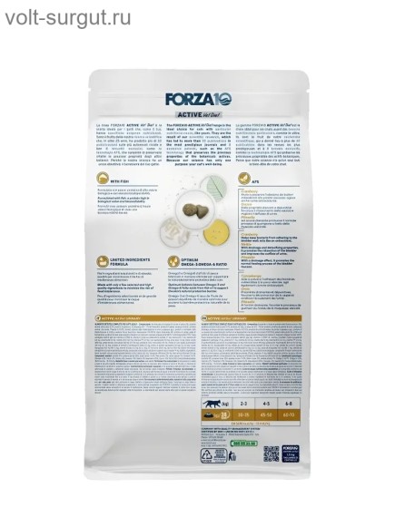 Forza10 Active VETdiet Urinary для кошек при МКБ и патологиях мочевыводящих путей Forza10 Active VETdiet Urinary для кошек при МКБ и патологиях мочевыводящих путей
