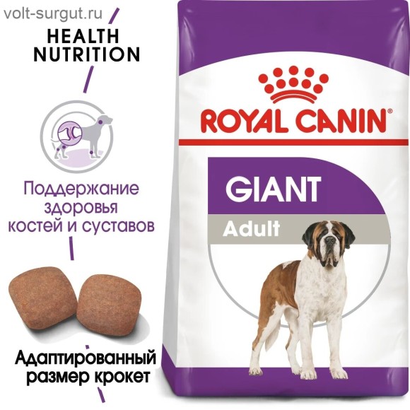 Royal Canin Giant Adult для взрослых собак гиганских пород: более 45кг с 18 месяцев Royal Canin Giant Adult для взрослых собак гиганских пород: более 45кг с 18 месяцев