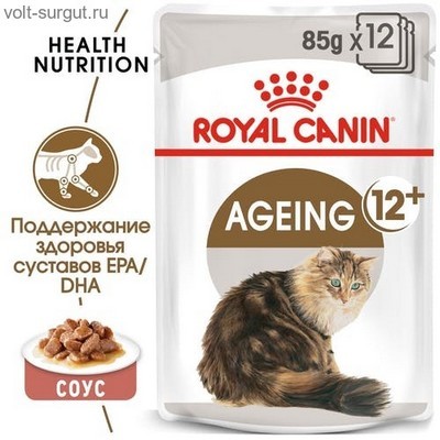 Royal Canin Ageing 12+ (в соусе)