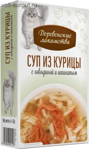 Деревенские лакомства Суп из курицы с говядиной и шпинатом