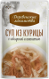 Деревенские лакомства Суп из курицы с говядиной и шпинатом