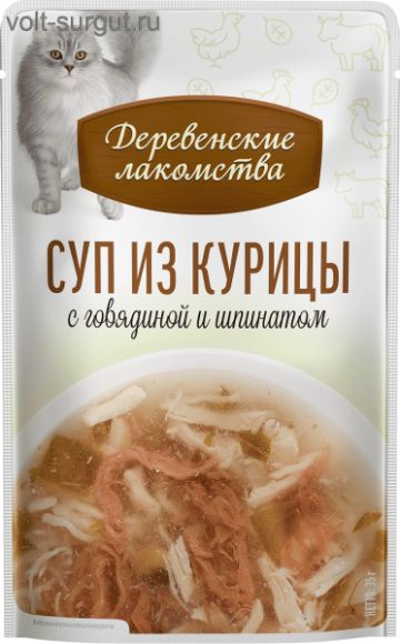 Деревенские лакомства Суп из курицы с говядиной и шпинатом