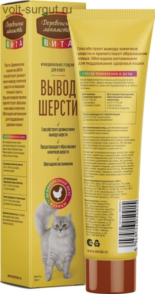 Деревенские лакомства ВИТА паста для вывода шерсти со вкусом курицы для кошек