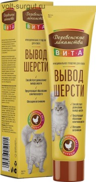 Деревенские лакомства ВИТА паста для вывода шерсти со вкусом курицы для кошек