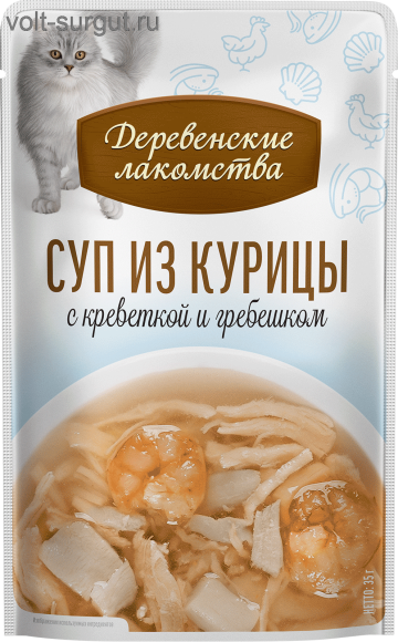 Деревенские лакомства Суп из курицы с креветкой и гребешком