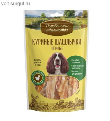 Деревенские лакомства Куриные шашлычки нежные Деревенские лакомства Куриные шашлычки нежные