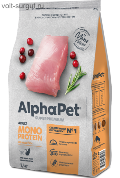 AlphaPet Monoprotein с индейкой для взрослых кошек