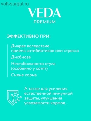 MY TOTEM ACTIFLORA синбиотический комплекс для кошек MY TOTEM ACTIFLORA синбиотический комплекс для кошек