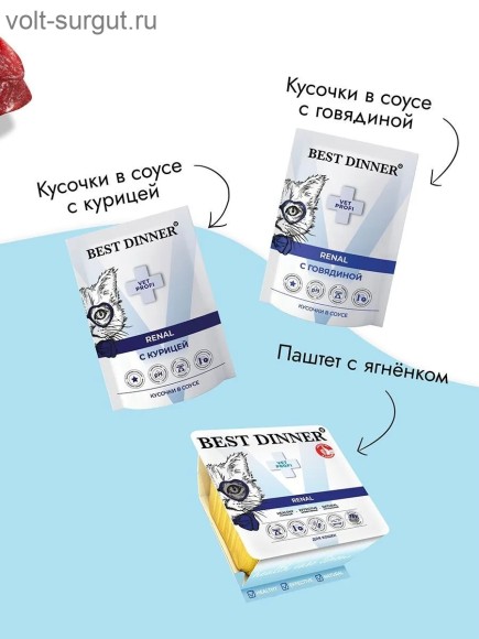Best Dinner Vet Profi Renal Exclusive перепелка