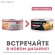 Мнямс Деликатес Индейка с тыквой для кошек "Паштет по-оксфордски" Мнямс Деликатес Индейка с тыквой для кошек "Паштет по-оксфордски"