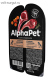 AlphaPet Superpremium Ягненок и морковь в соусе для щенков, беременных и кормящих собак