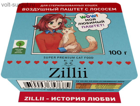 Zilli воздушный паштет с лососем для стерилизованных кошек Zilli воздушный паштет с лососем для стерилизованных кошек