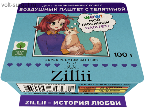 Zilli воздушный паштет с телятиной для стерилизованных кошек Zilli воздушный паштет с телятиной для стерилизованных кошек