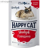 Happy Cat Говядина кусочки в соусе для стерилизованных кошек