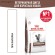 Royal Canin Gastrointestinal Fibre Response FR31 Feline для кошек при нарушении пищеварения Royal Canin Gastrointestinal Fibre Response FR31 Feline для кошек при нарушении пищеварения