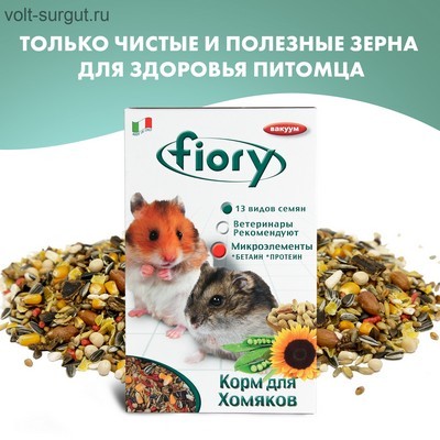 FIORY корм для хомяков Criceti