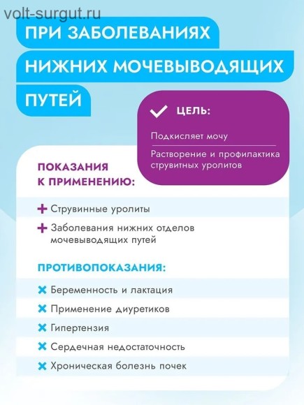 Best Dinner Vet Profi Urinary для кошек для лечения и профилактики мочекаменной болезни Best Dinner Vet Profi Urinary для кошек для лечения и профилактики мочекаменной болезни