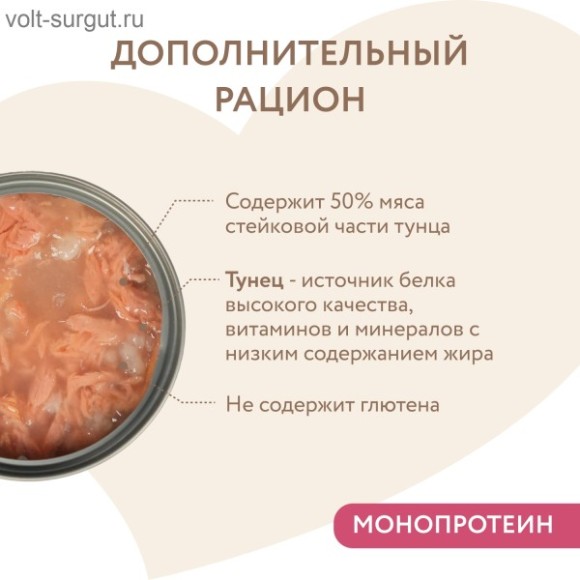 Мнямс для кошек и котят старше 6 месяцев "тунец в нежном желе" Мнямс для кошек и котят старше 6 месяцев "тунец в нежном желе"