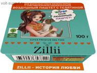 Zilli воздушный паштет с телятиной для собак мелких пород с чувствительным пищеварением
