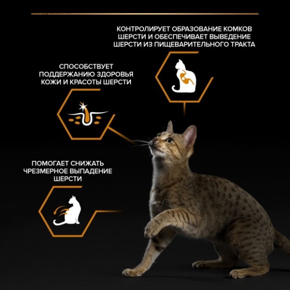 Purina Pro Plan Derma care для здоровья кожи и шерсти кошек с треской Purina Pro Plan Derma care для здоровья кожи и шерсти кошек с треской