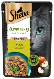 Sheba Натуральная коллекция. Утка с ароматными яблоками в соусе Sheba Натуральная коллекция. Утка с ароматными яблоками в соусе