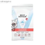 Best Dinner Vet Profi Gastrointestinal для кошек с заболеваниями ЖКТ Best Dinner Vet Profi Gastrointestinal для кошек с заболеваниями ЖКТ