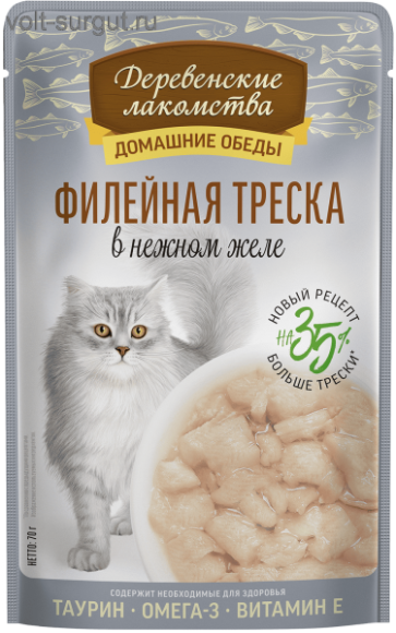 Деревенские лакомства Филейная треска в нежном желе Деревенские лакомства Филейная треска в нежном желе
